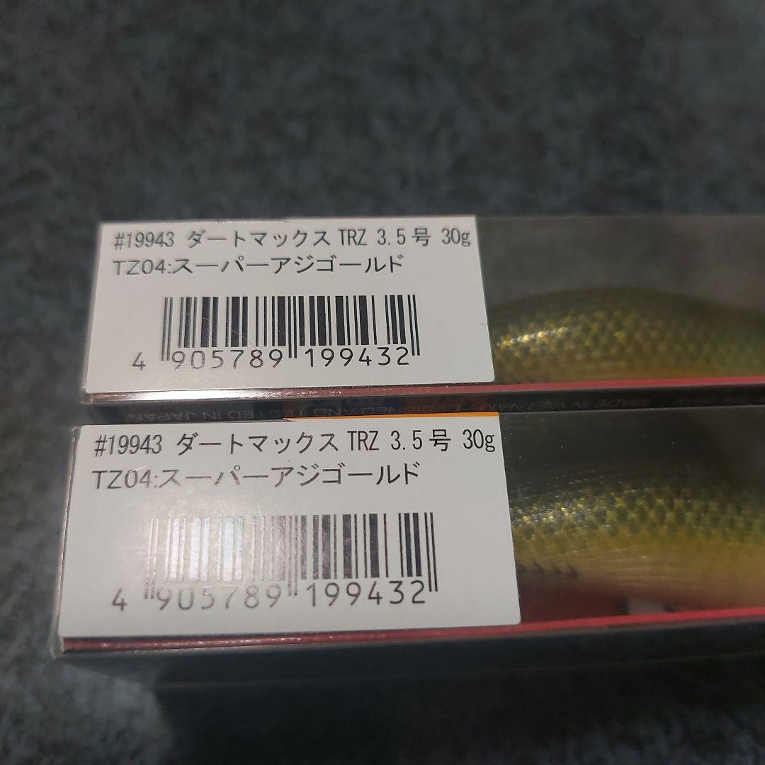 DARTMAX TRZ 3.5号 30g スーパーアジゴールド