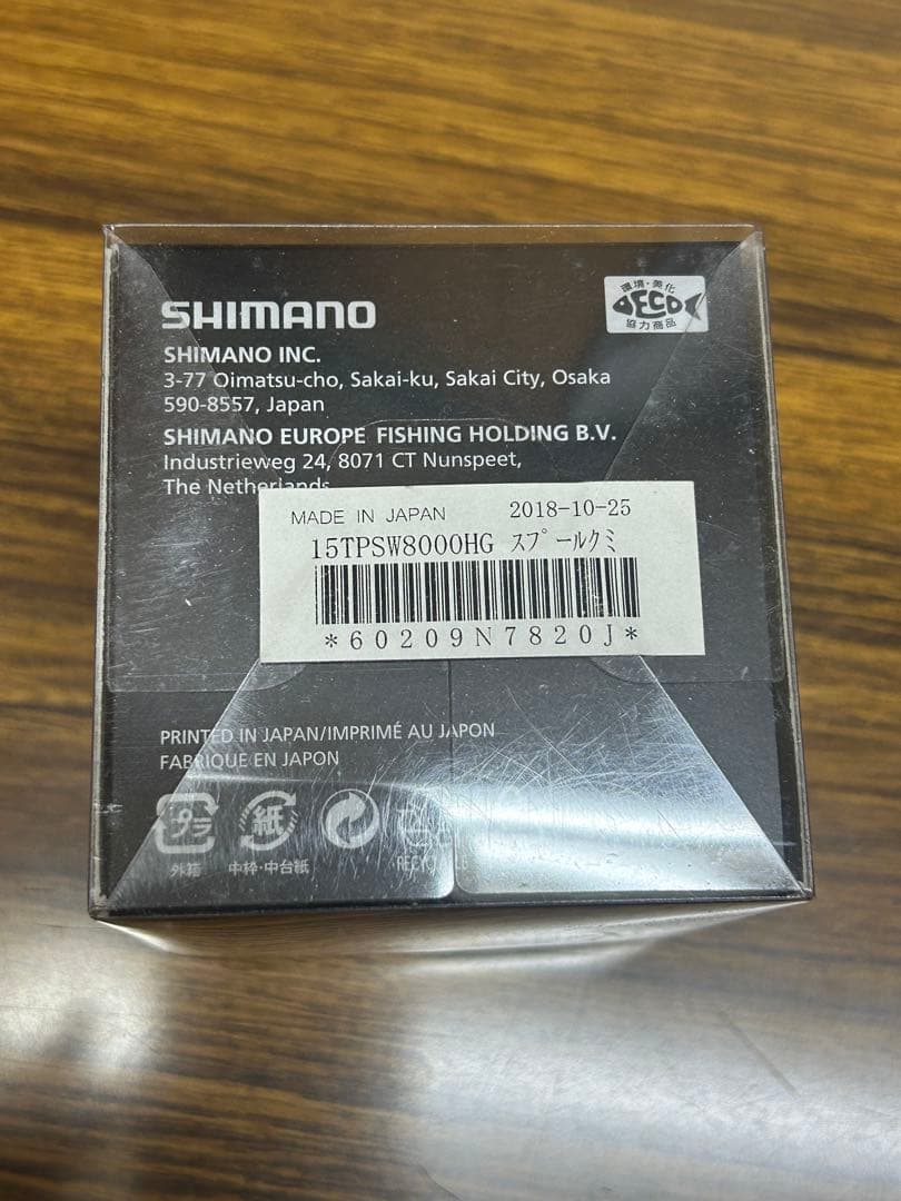 SHIMANO TWIN POWER SW8000 スプール