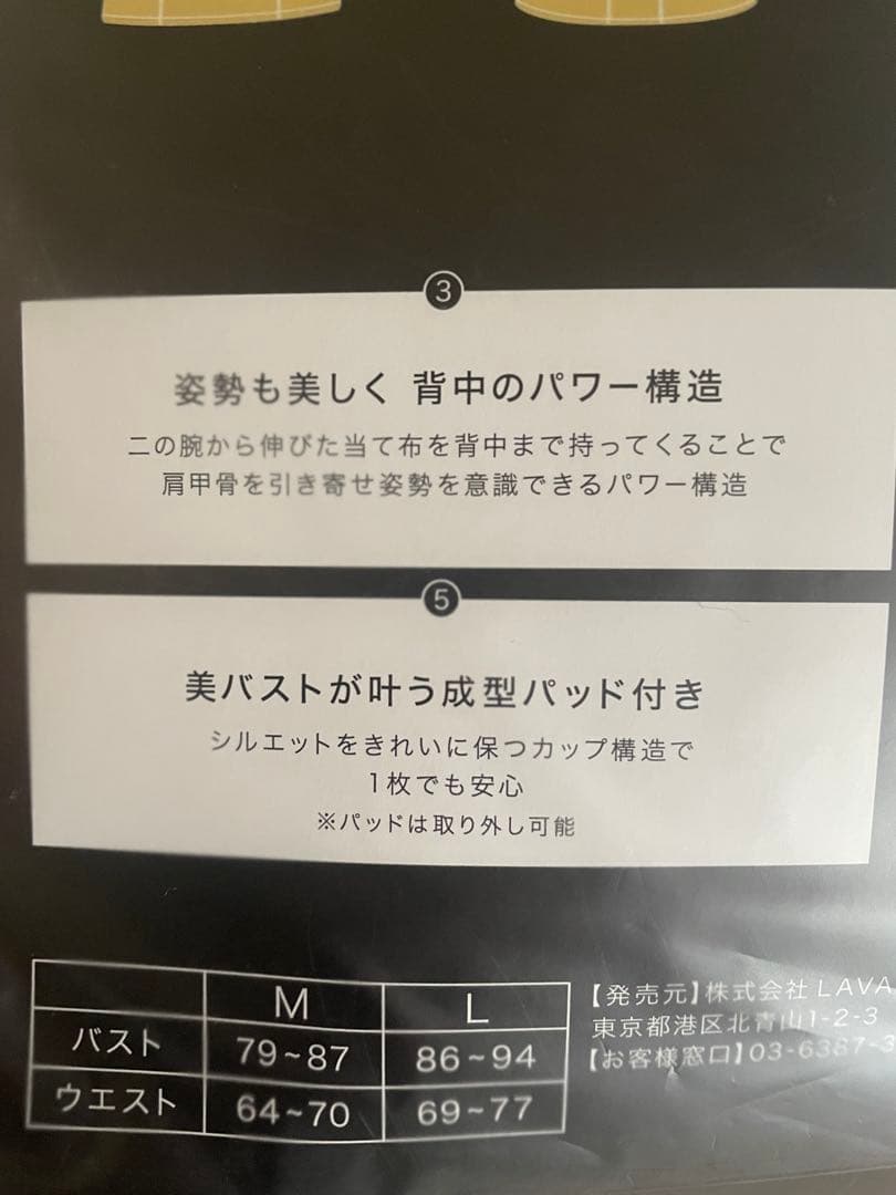 最終値下！パーフェクトフォームトップス ロングスリーブ L
