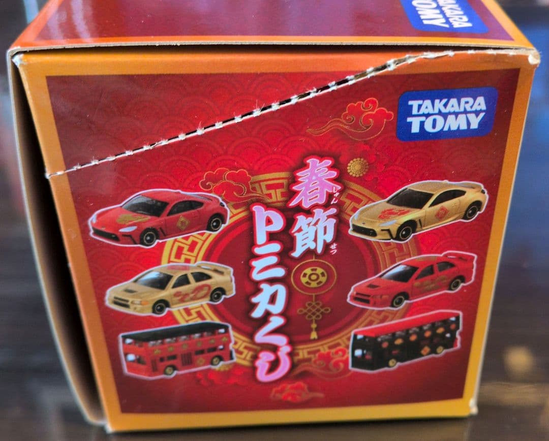 春節トミカくじ 6台セット