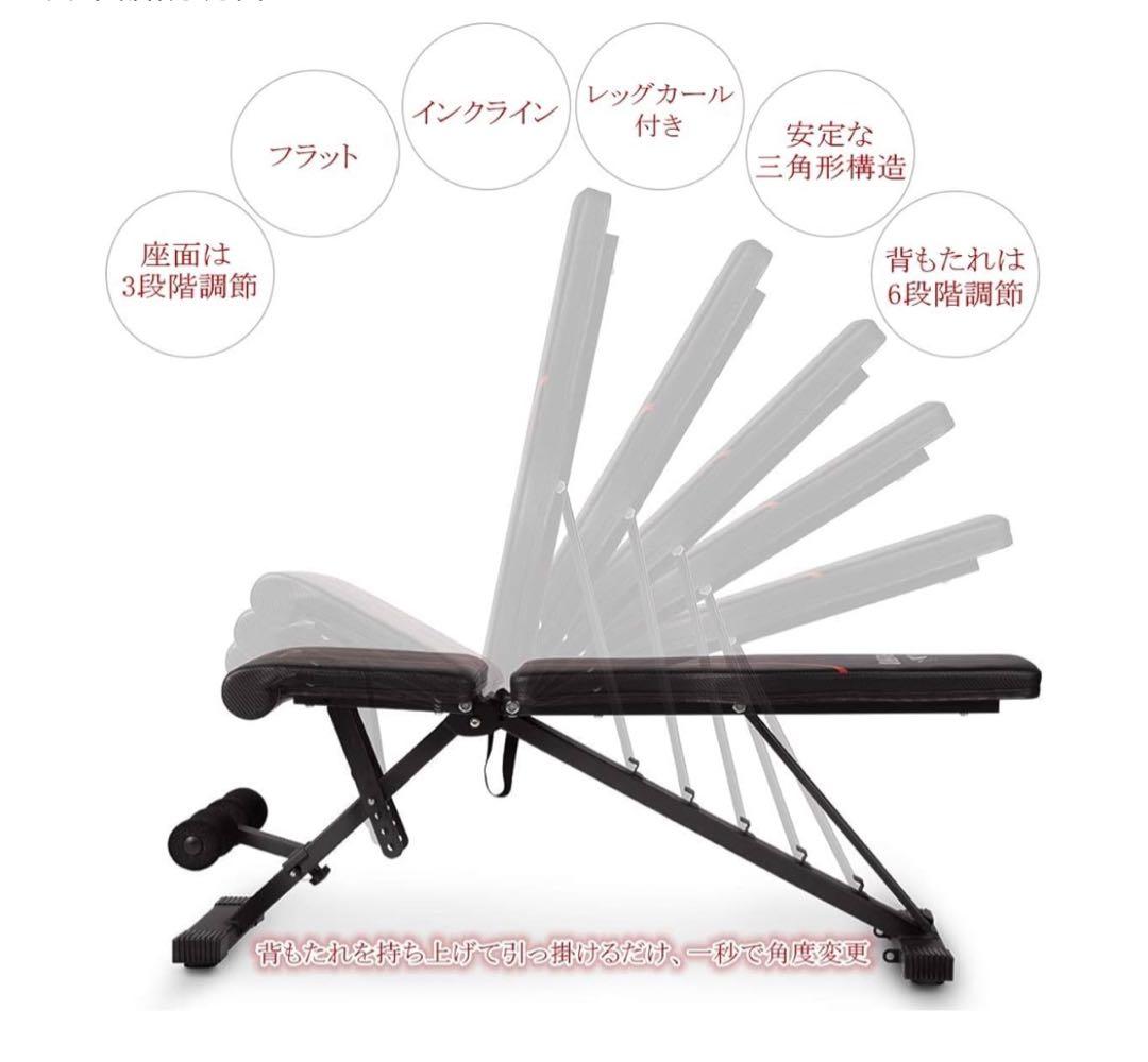 FLYBIRD トレーニングベンチ