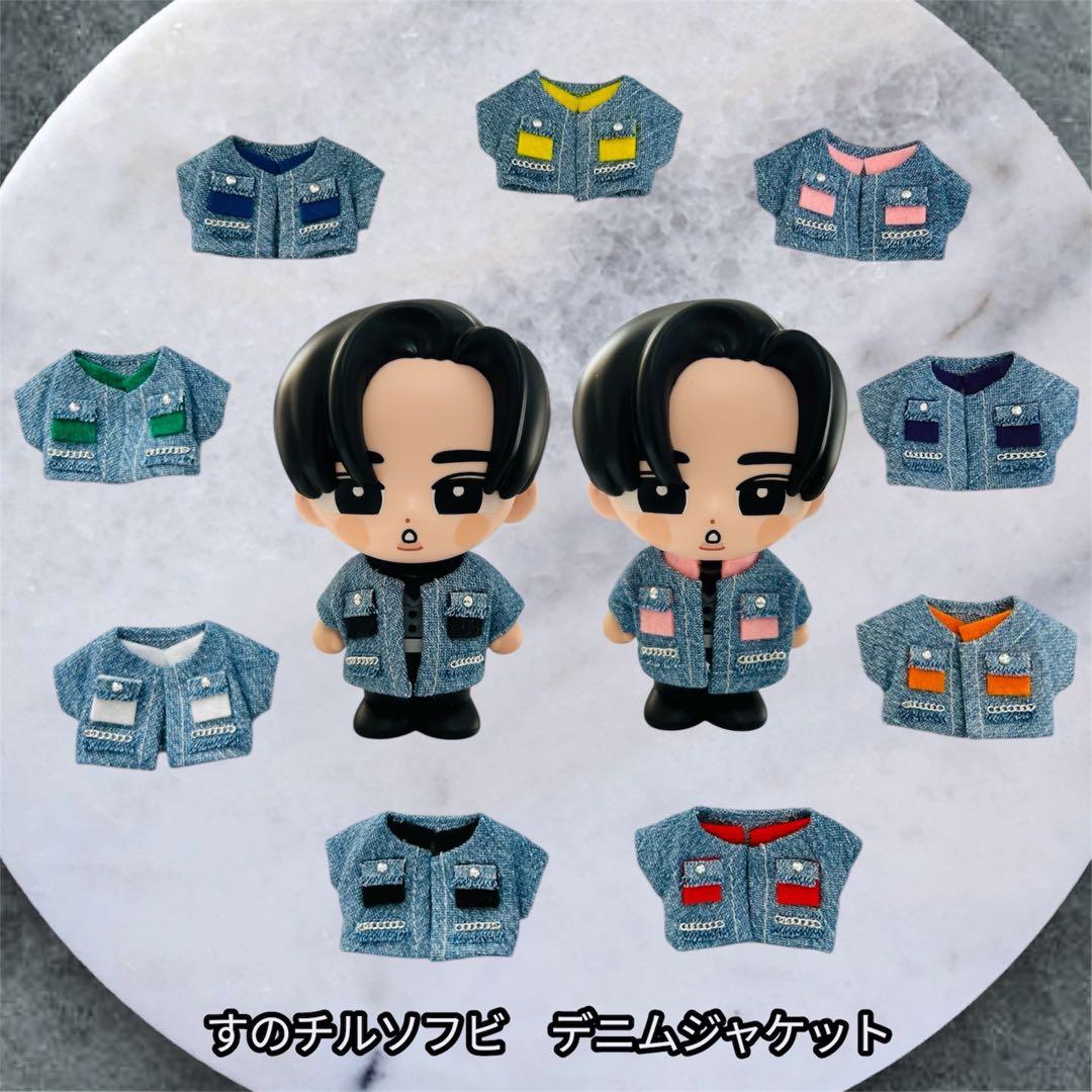 すのチル❦⃰ ソフビ服専用ページ