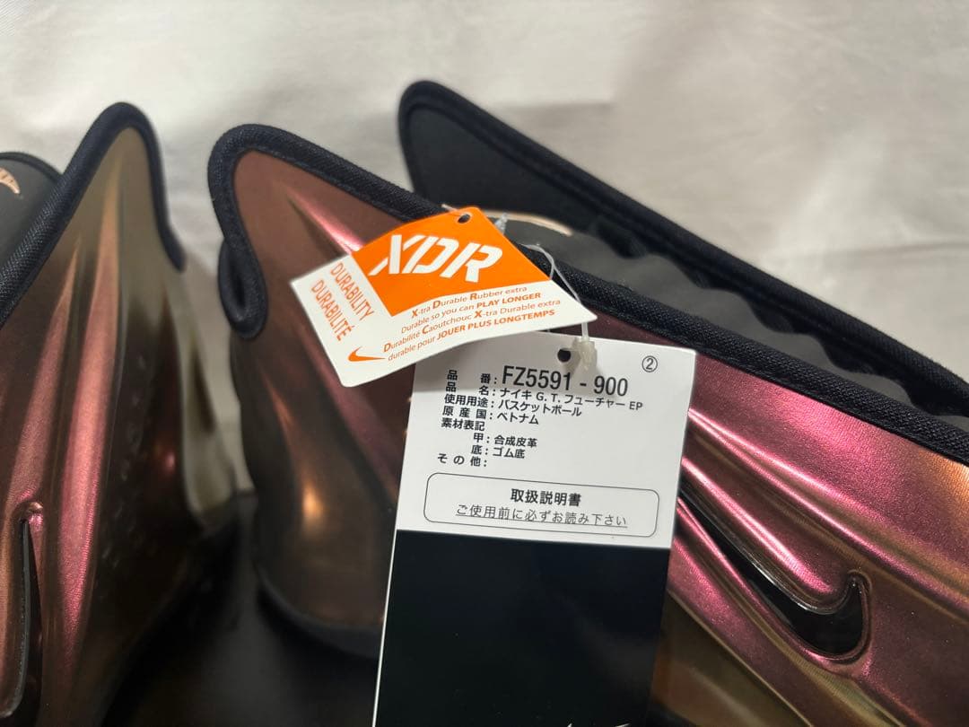 nike gt future ep 27.5 copper G.T. カッパー