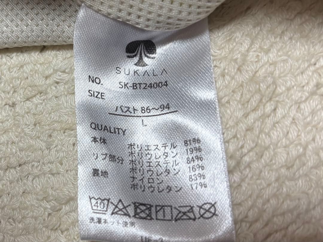 SUKALA トッブス Lサイズ