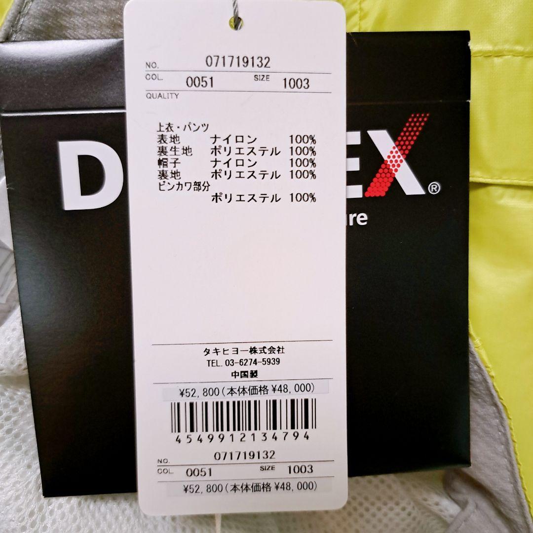 【新品未使用】ZOY ゾーイ ゴルフ レインウェア 4点セット L イエロー