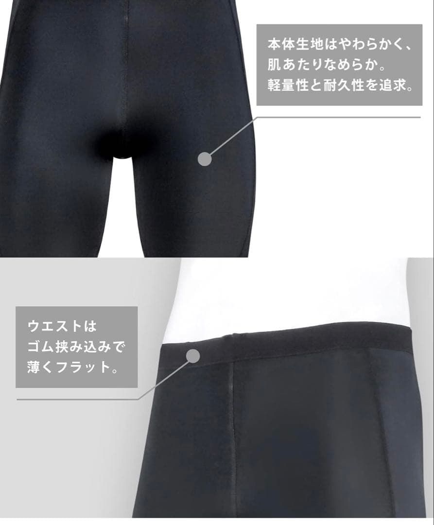 [シーダブリューエックス/ワコール] レディススポーツタイツ エキスパートモデル