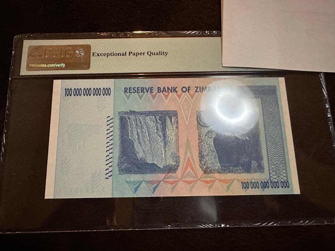 ジンバブエ 100兆ドル 紙幣 PMG社による格付表記　AAナンバー　新品
