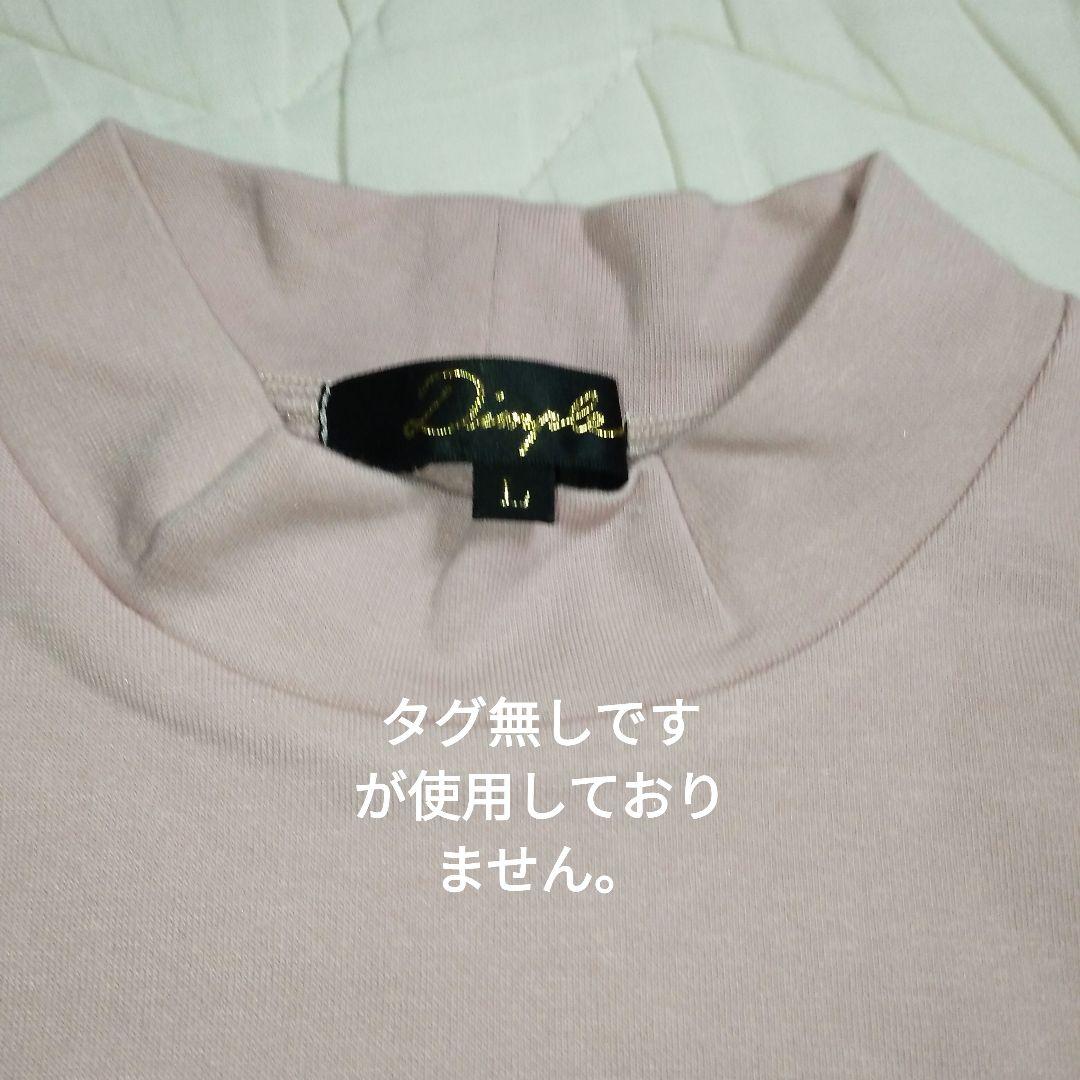 未使用新品】ディンプルマツダ長袖シャツ白とピンク 2枚14700円✖2保管