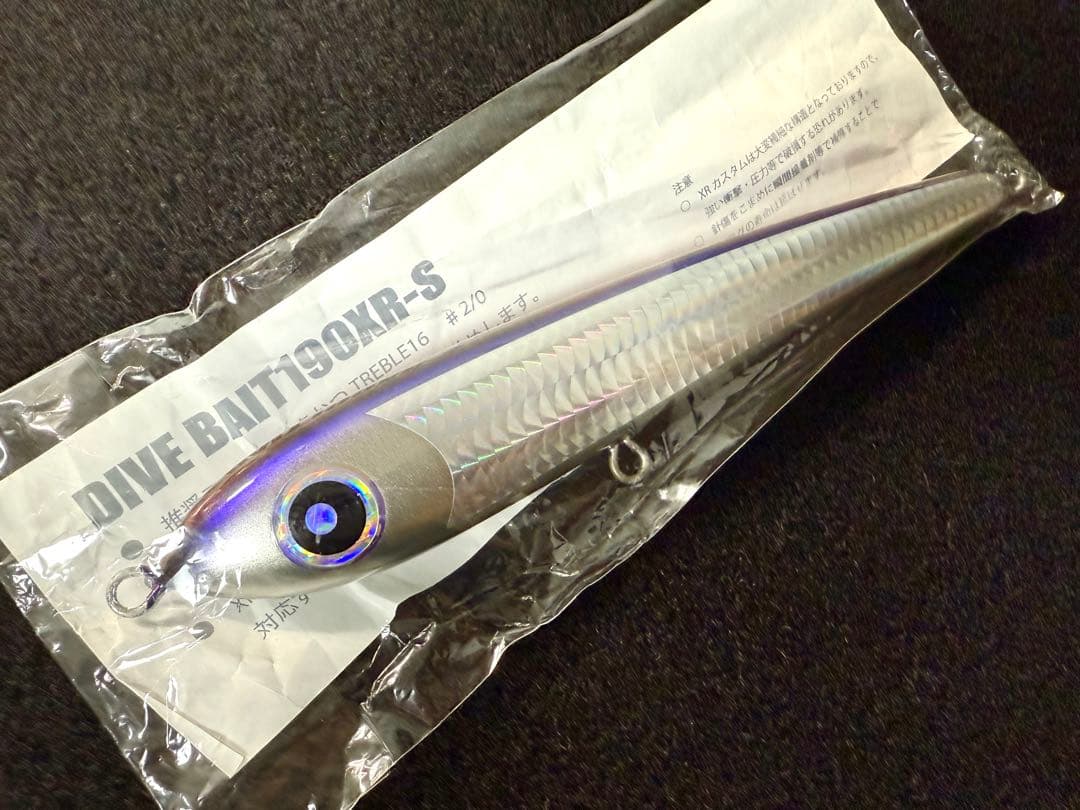 ローカルスタンダード ダイブベイト190新品未使用 パドルベイト シービーワン