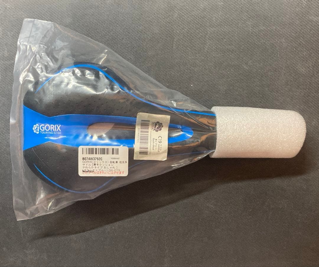 SHIMANO 105 キャリパーブレーキその他自転車関連商品