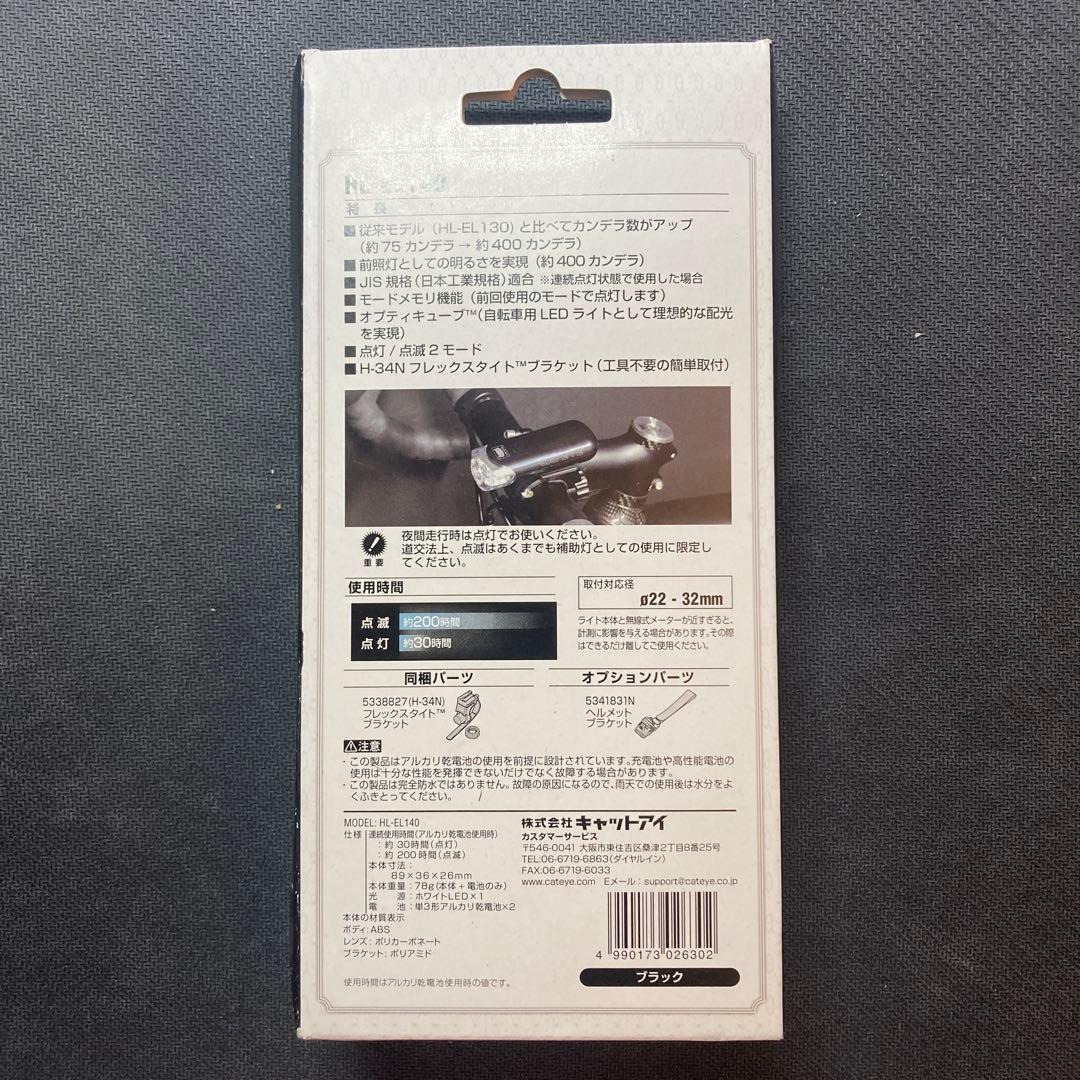 SHIMANO 105 キャリパーブレーキその他自転車関連商品