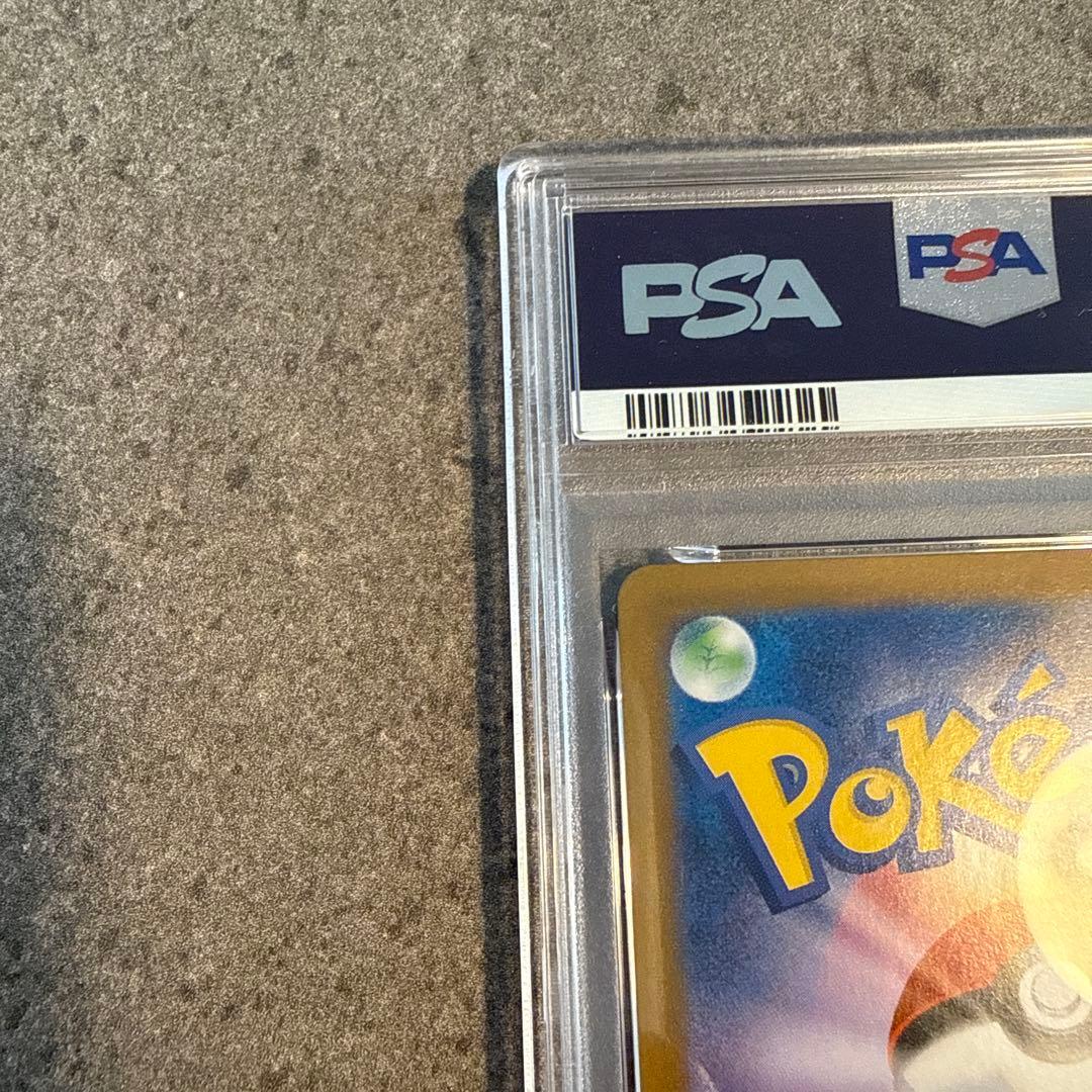 【PSA10】ポケモンカード フクオカのピカチュウ プロモ