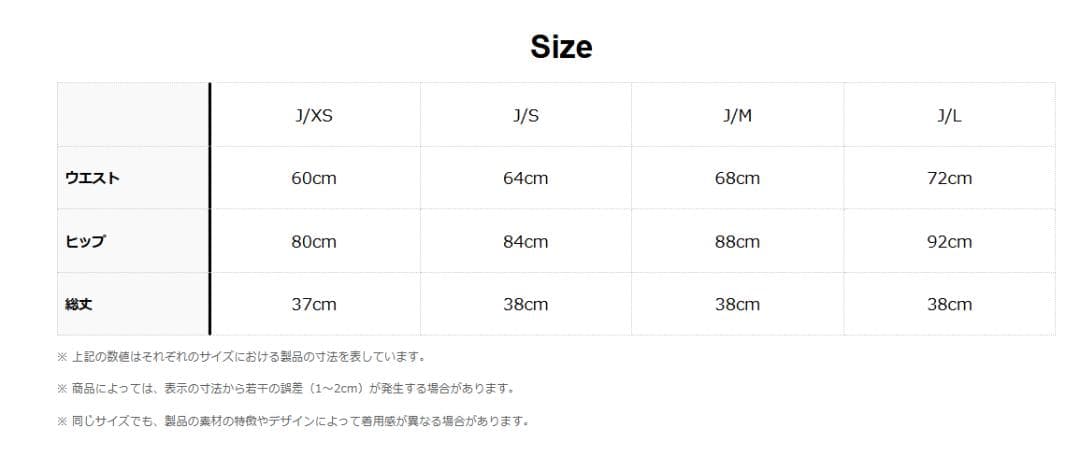 アディダス Sサイズ⭐️ゴルフ上下セットアップ 新品タグ付 ポロシャツ スカート