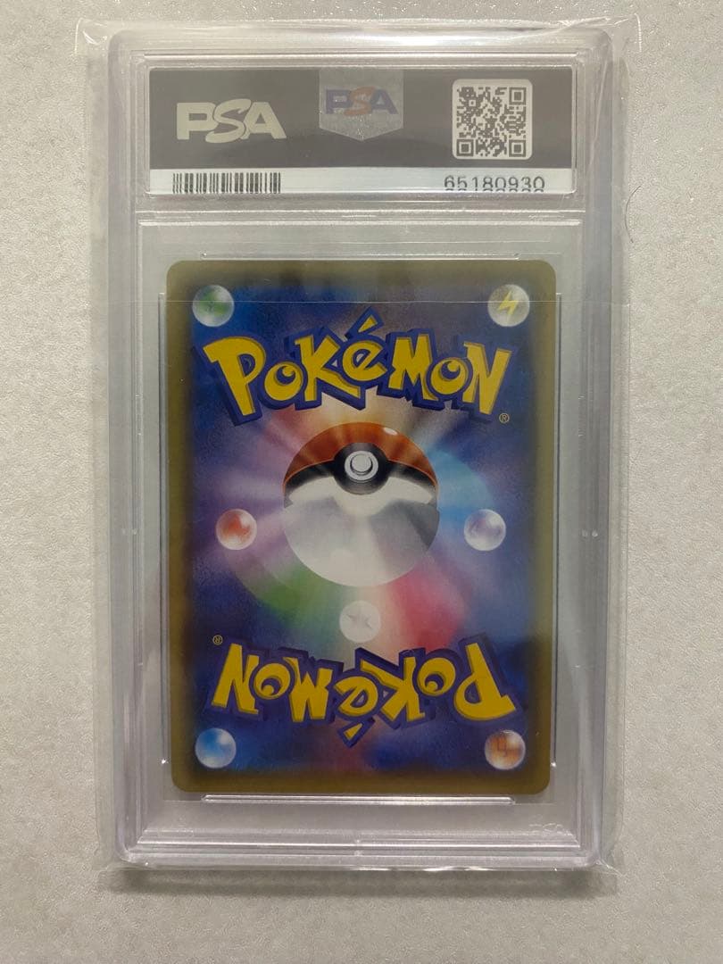 ポケモンカード ミュウV SR SA PSA10 【極美品】