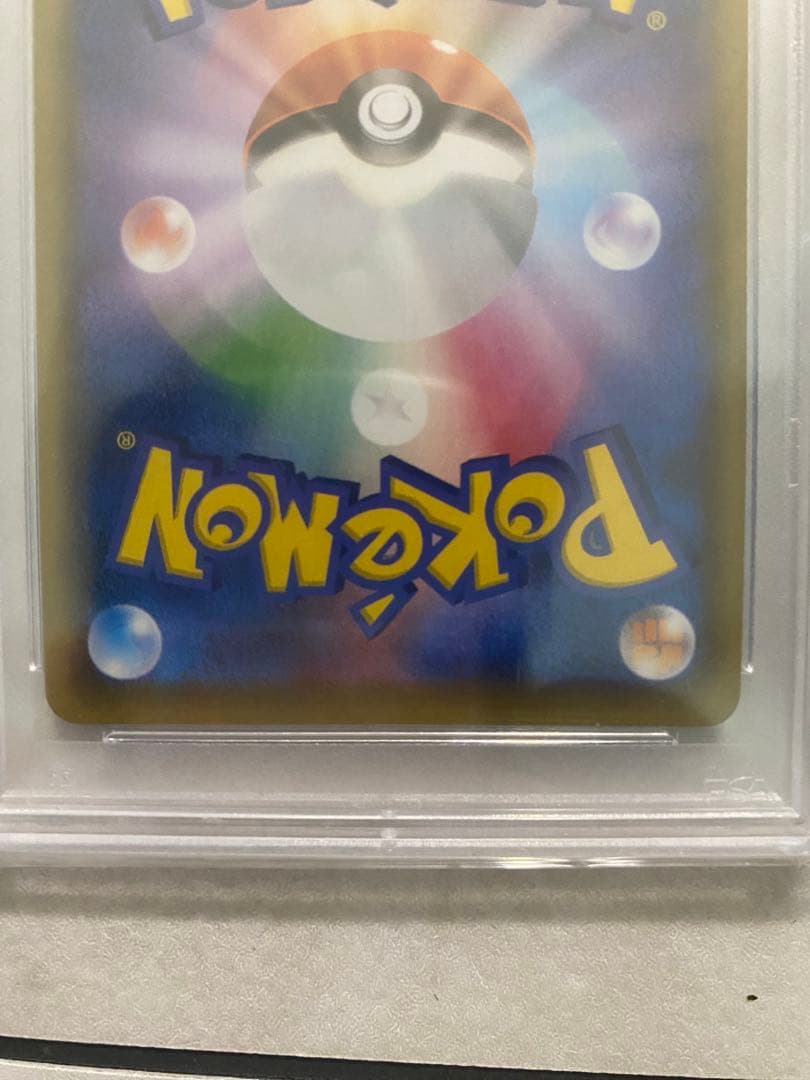 ポケモンカード ミュウV SR SA PSA10 【極美品】