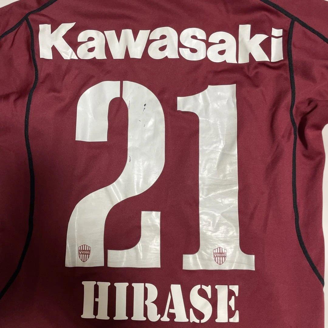 レア　平瀬　21 ヴィッセル神戸 アシックス ユニフォーム