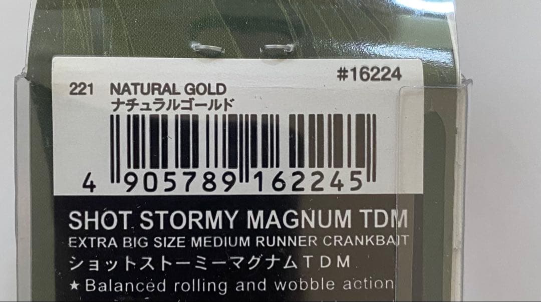 ダッジ　キラーD ポンパドール　ストーミーマグナム　【まとめ売り】