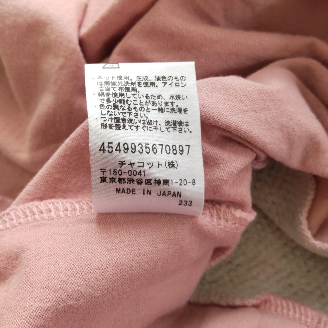 Chacott　チャコット　キッズ　ジップアップ　ワンピース　120　110