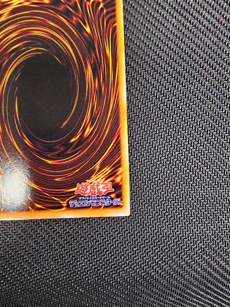 月末セール✨遊戯王✨【美品級】 カオスソルジャー 初期 ウルトラ