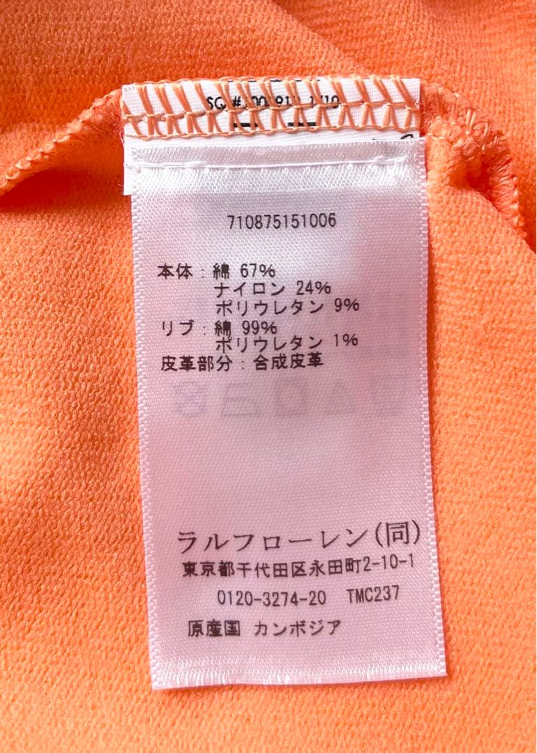 新品 ポロ ラルフローレン ゴルフ クラシック スウェットシャツ メンズS