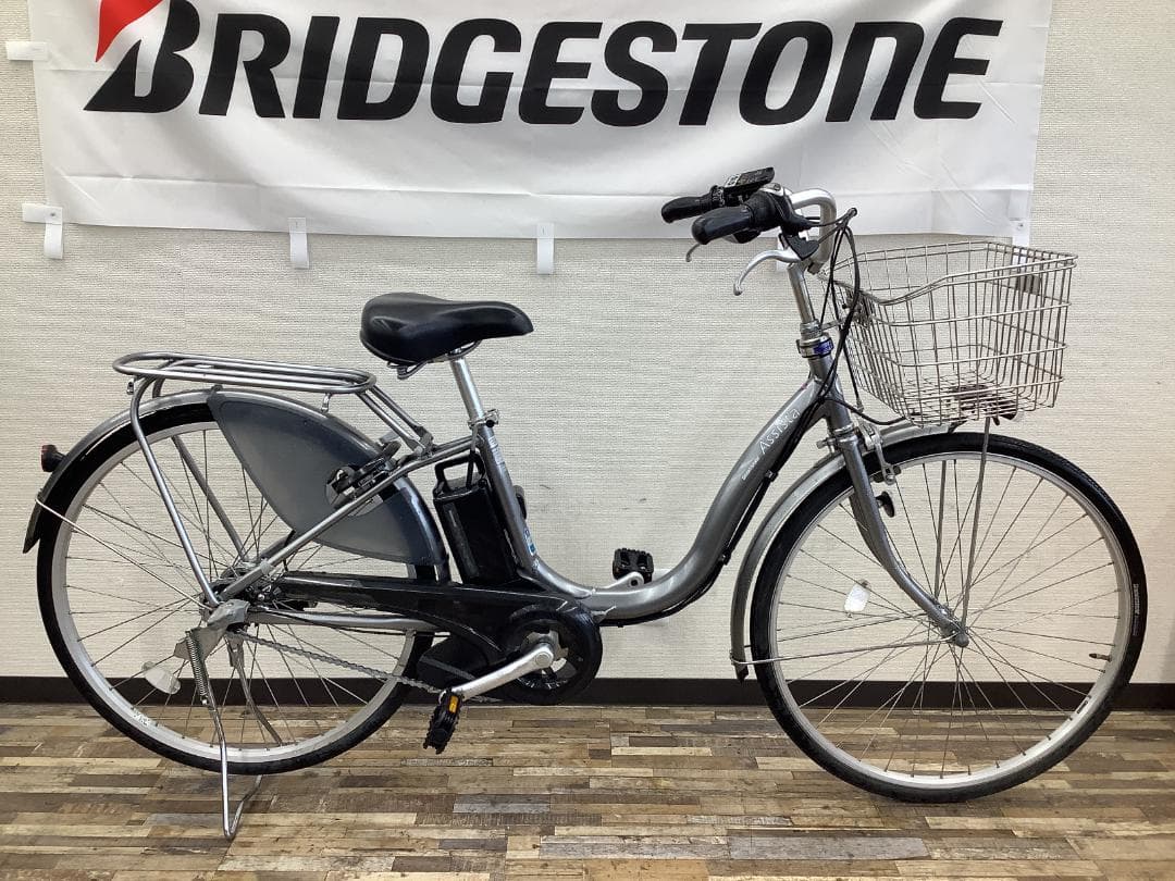 整備済☆送料込！ブリヂストン アシスタベーシック 26インチ 電動アシスト中古車
