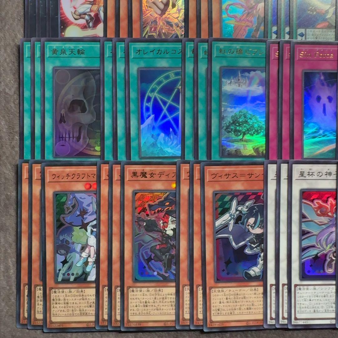 遊戯王　リミットオーバーコレクション　ザヒーローズ　ウルトラレア38種　3コン④
