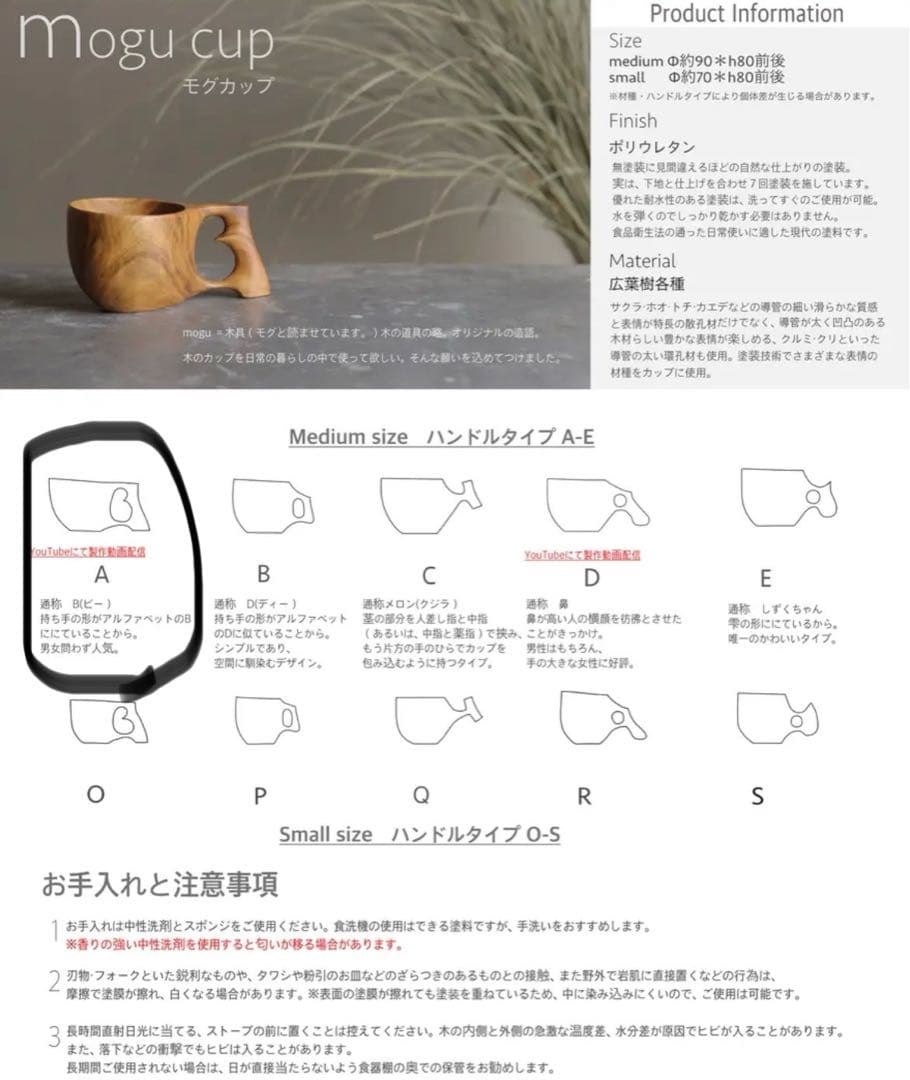 パ*パ様 hokuto59 mogu cup 桑材　Mサイズ　木製マグカップ　ク