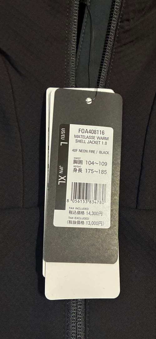 ひ*ー様 【新品】OAKLEY ウインド ジャケット・シェルパンツ 上下セット/