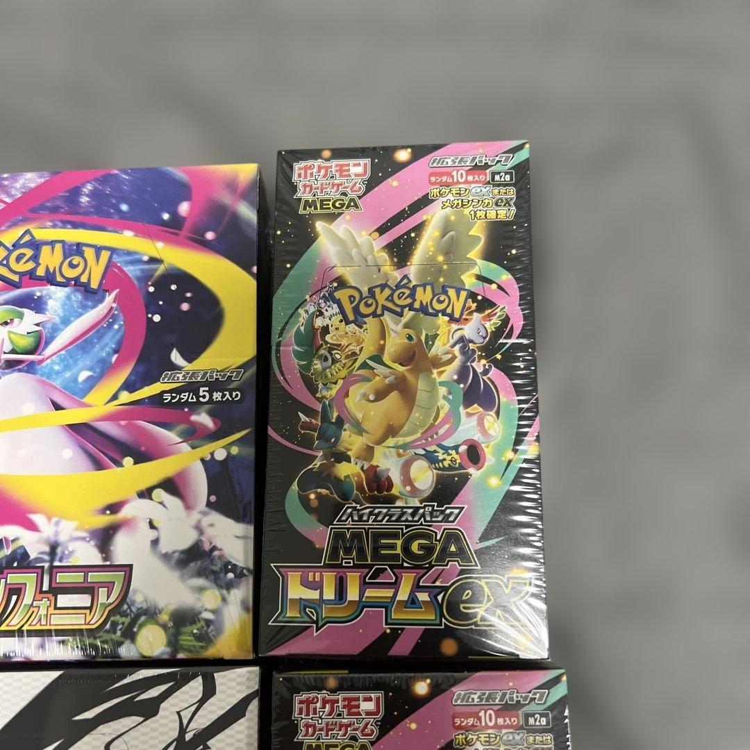 ポケモンカード　ホワイトフレア　ブラックボルト　他シュリンク付き　計6ボックス