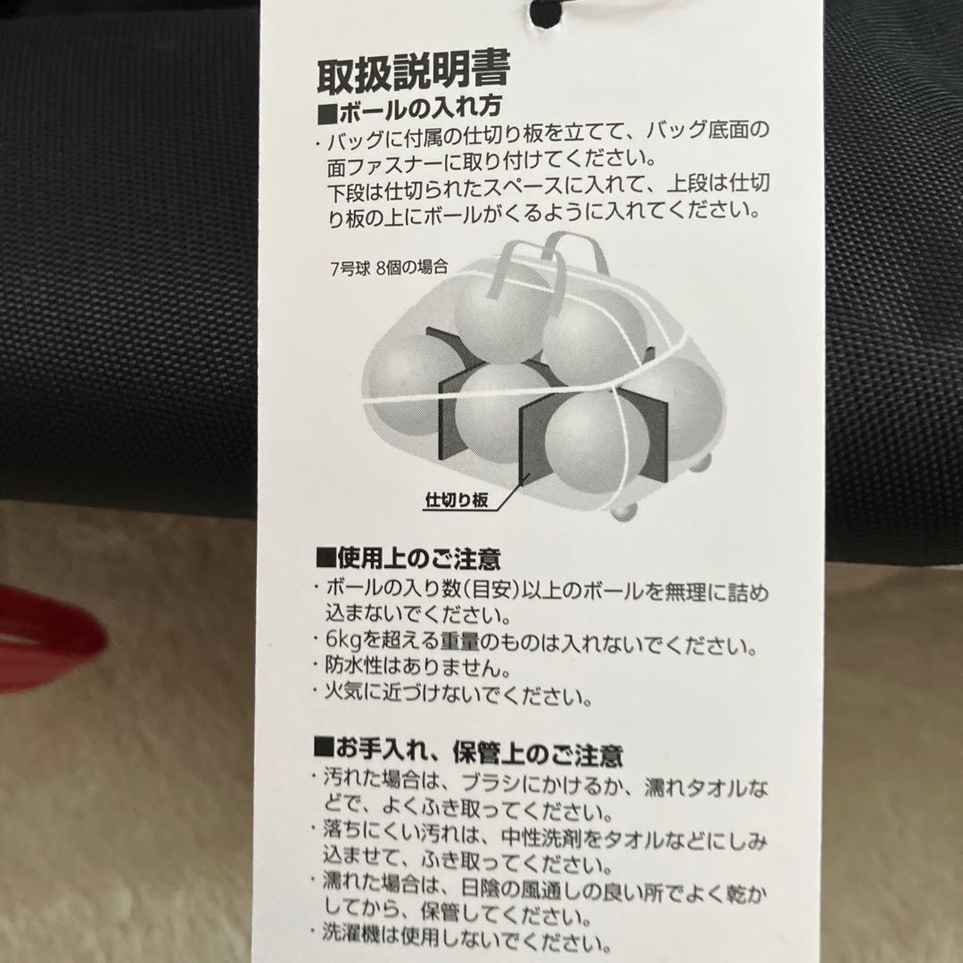 モルテン バレーボール用バッグ 大型 ブラック キャスター付き　ホイールバッグ