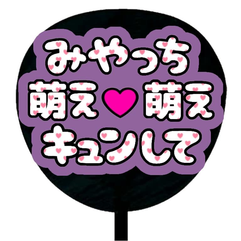 ♡eページ♡