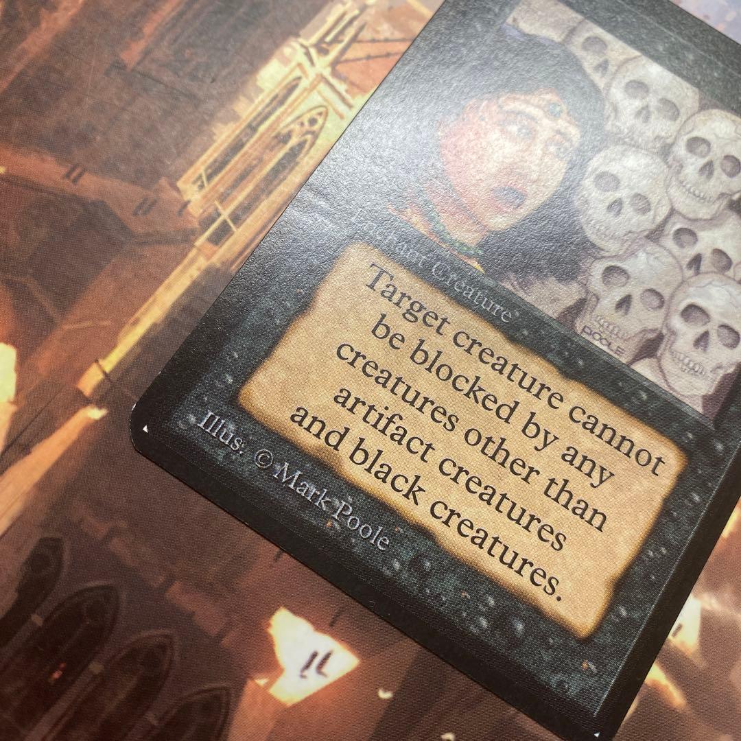 MTG 畏怖 英語版