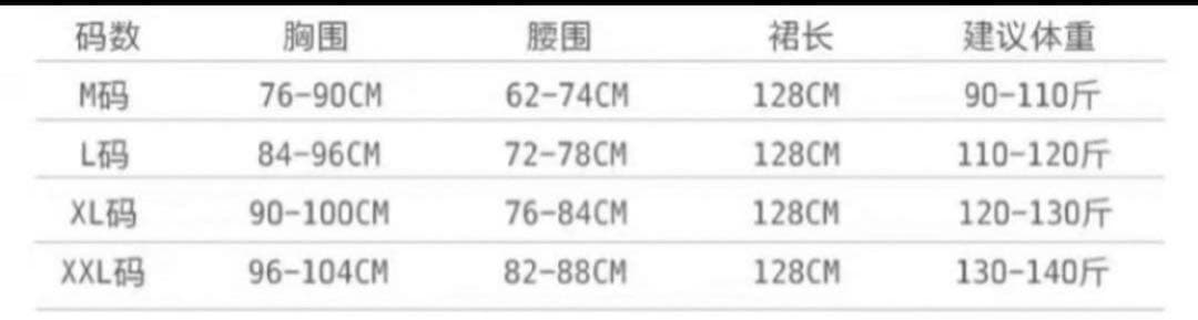 数量限定‼️Lサイズ ダークブルー ダンスドレス