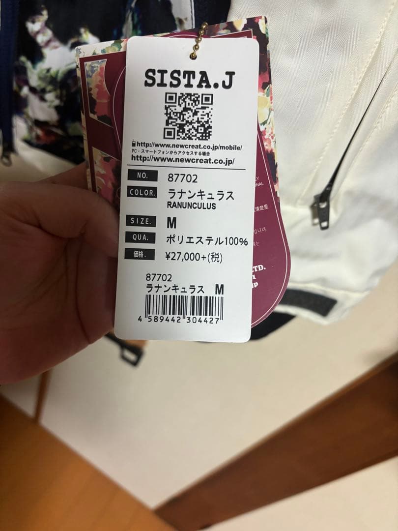 新品未使用 ウィンタースポーツ用ウェアセット（手袋・帽子付き）