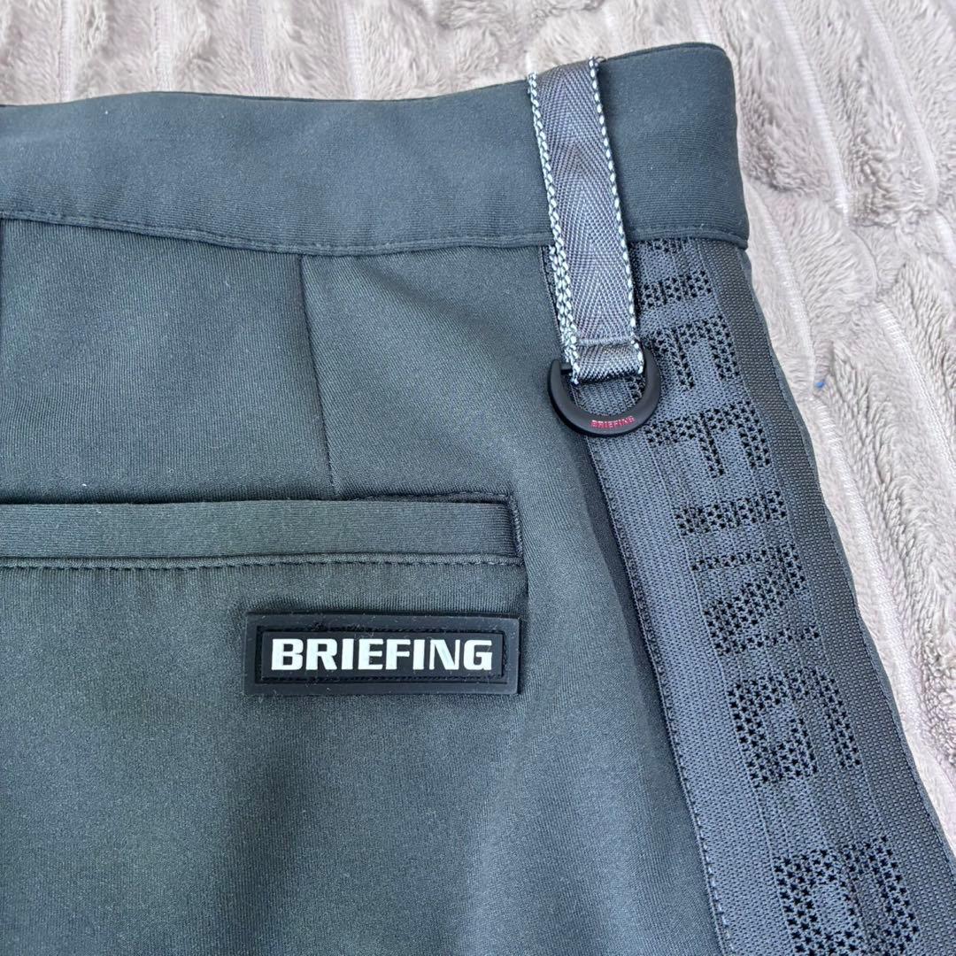 BRIEFING MENS サイドロゴパンツ　Lサイズ　ダークグレー　伸縮あり