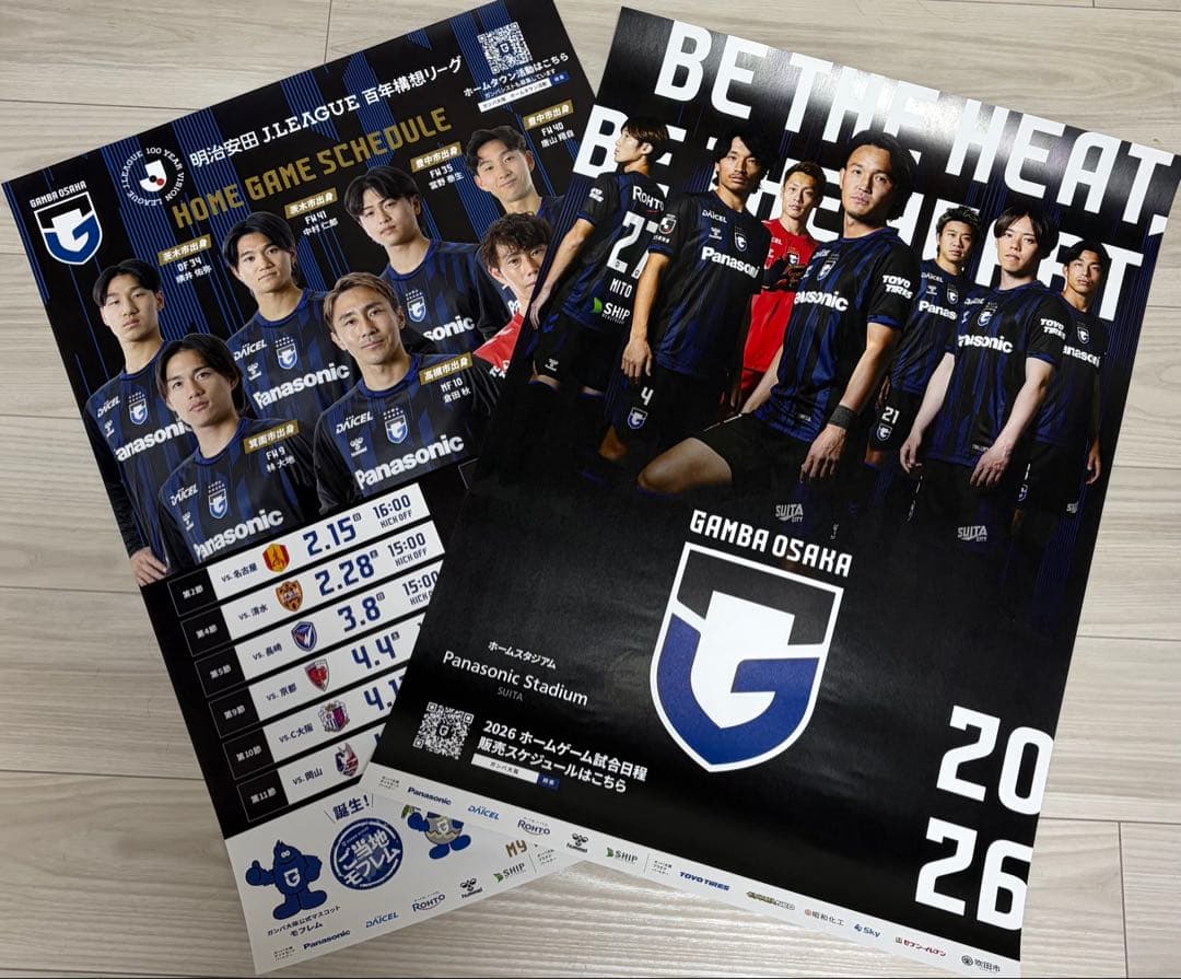 【非売品】V・ファーレン長崎 2026シーズンポスター長崎旋風