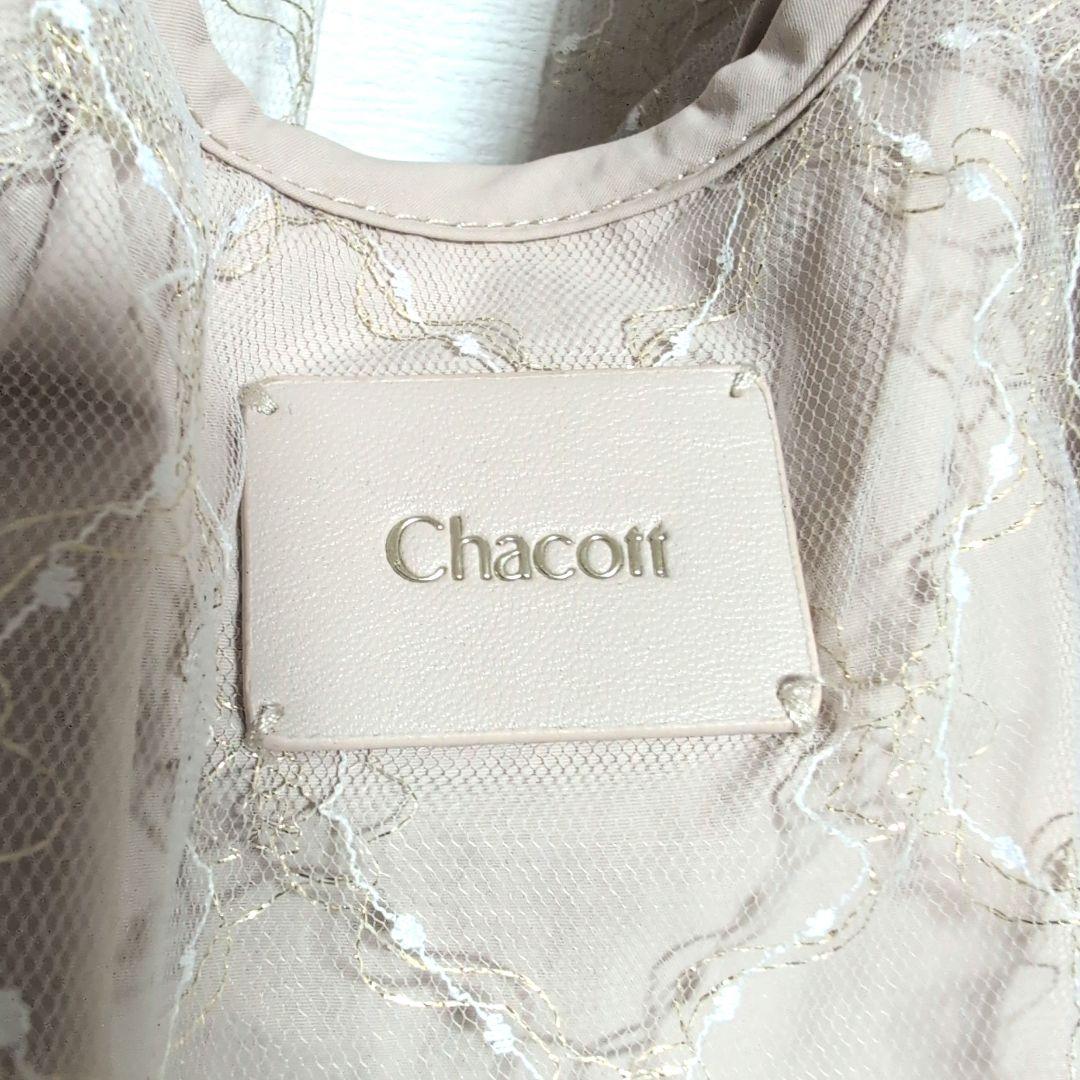 Chacott チャコット チュチュバッグ トートバッグ 総レース
