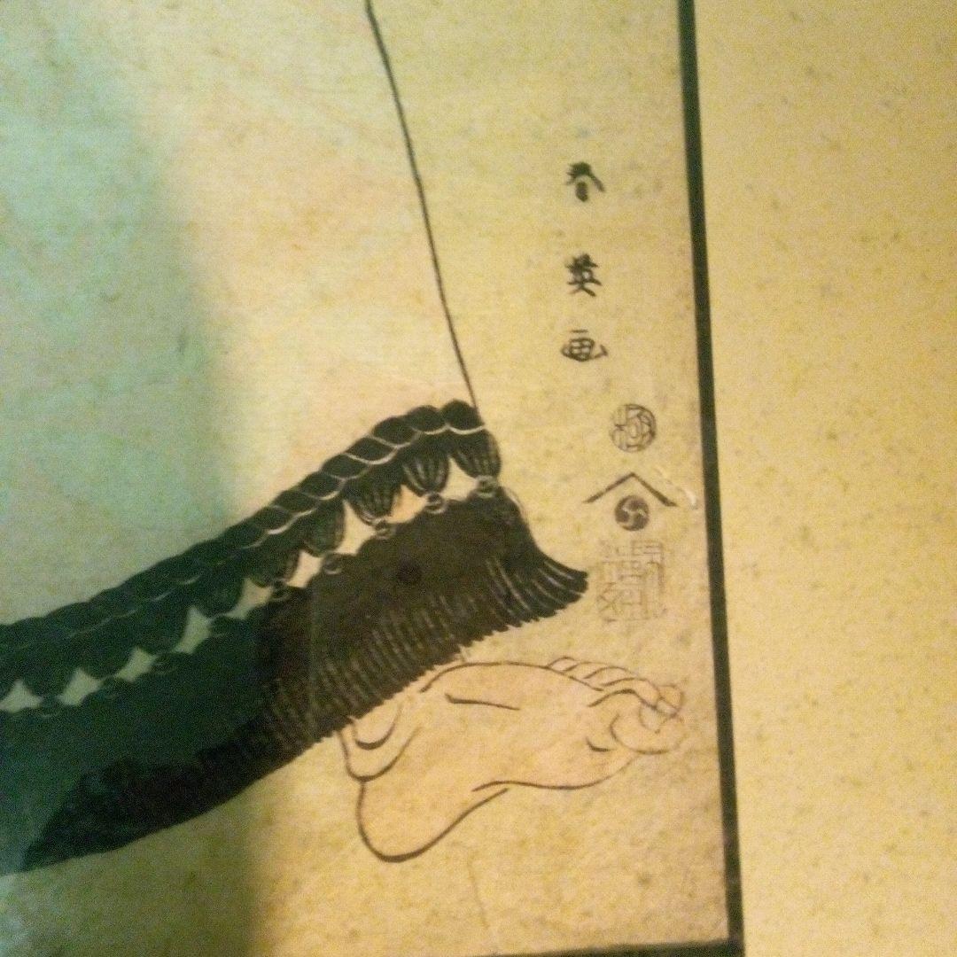天秤梅五郎