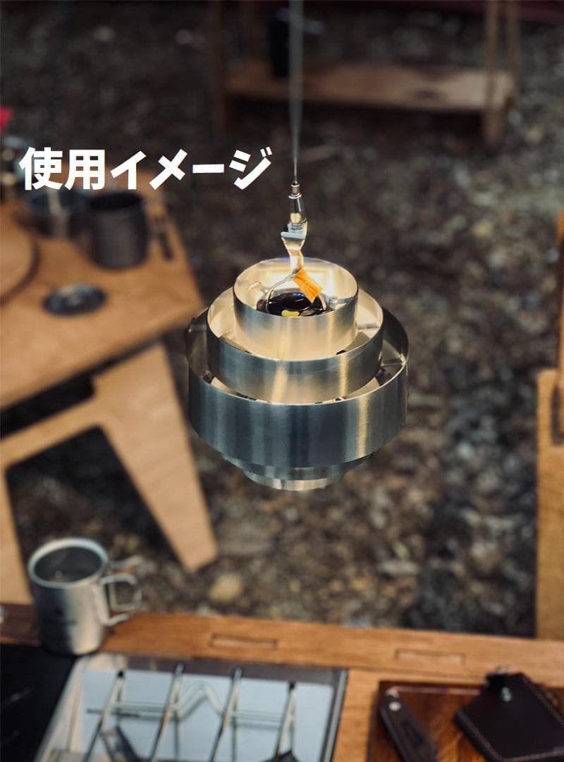 ランプ　シェード　レトロ　アルミニウム　ゴールゼロ　LUMINA5000