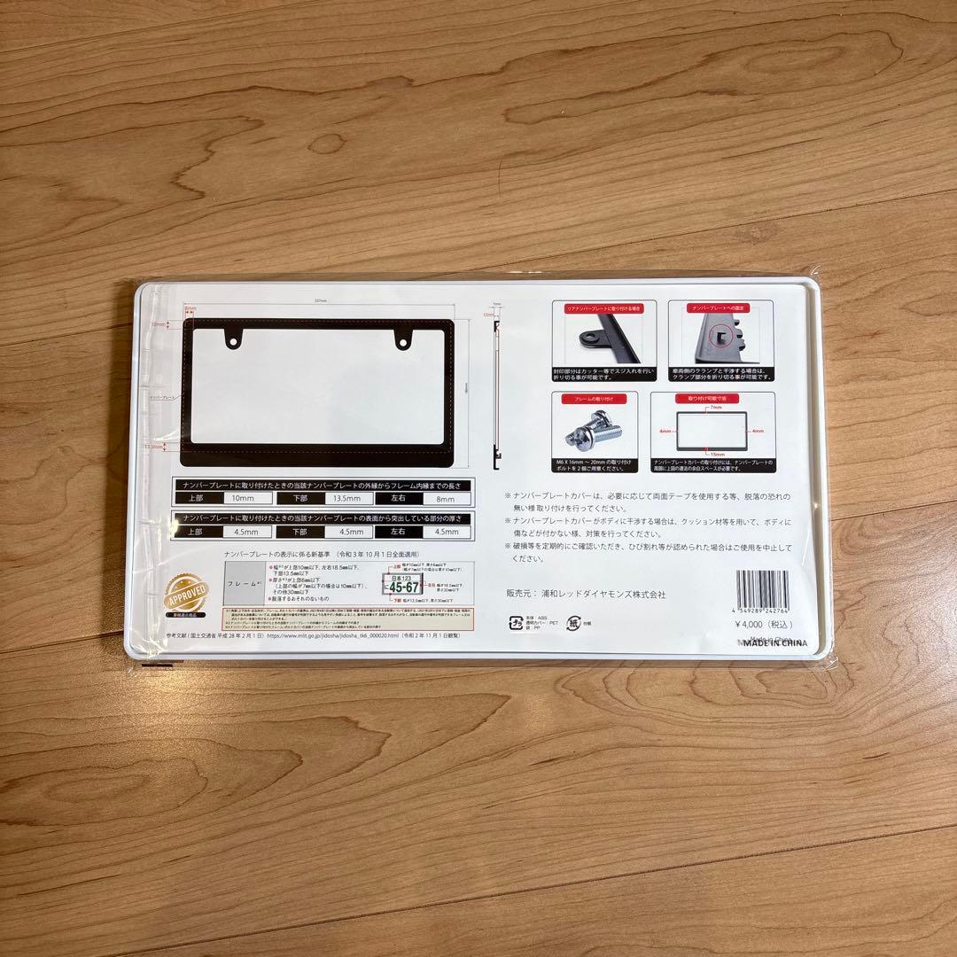 浦和レッズ ナンバーフレーム　レッド　赤