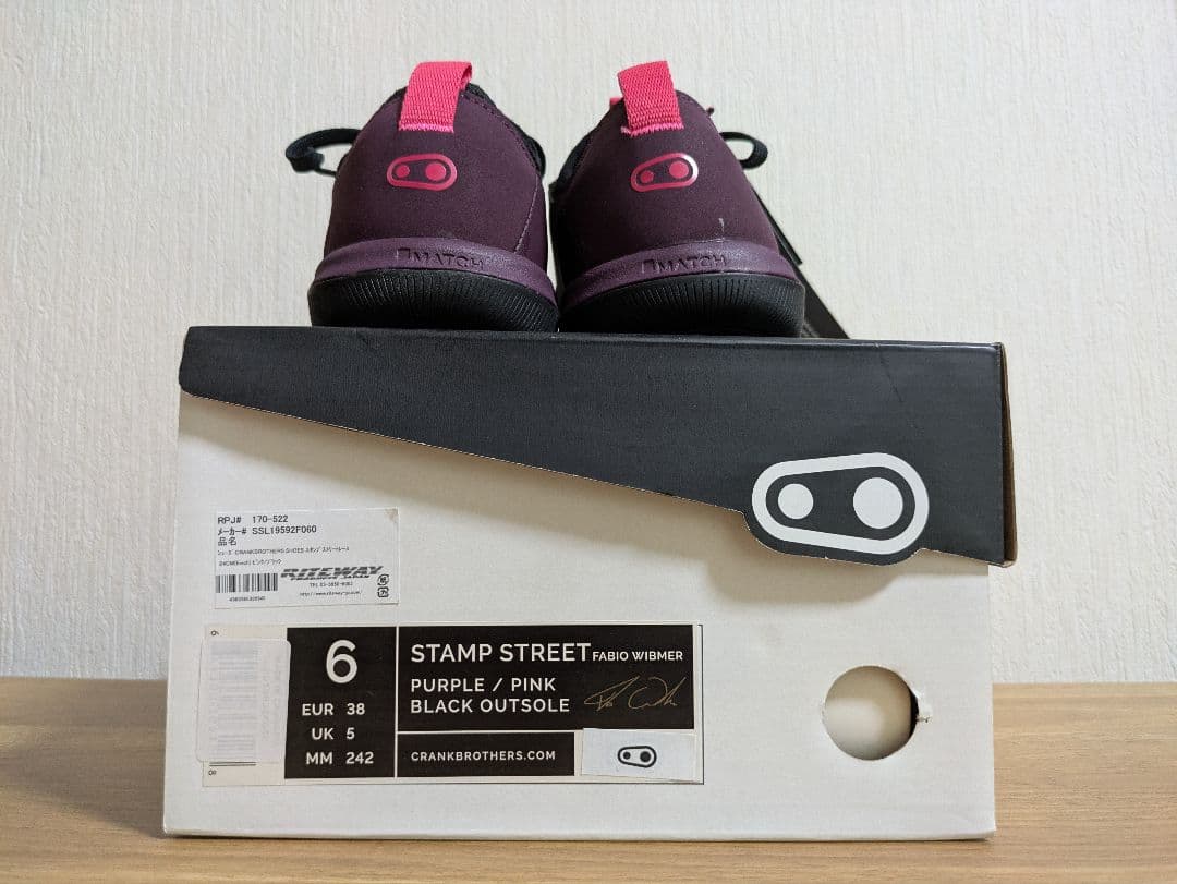 Crankbrothers STAMP STREET シューズ