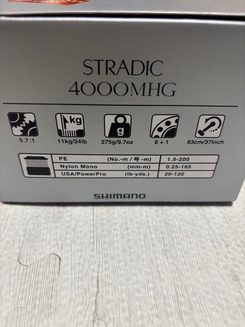 ２３ストラディック　4000MHG
