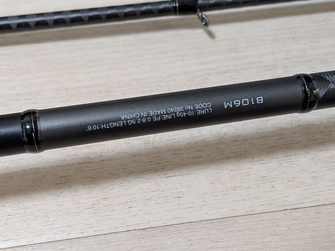 18ディアルーナ B106M