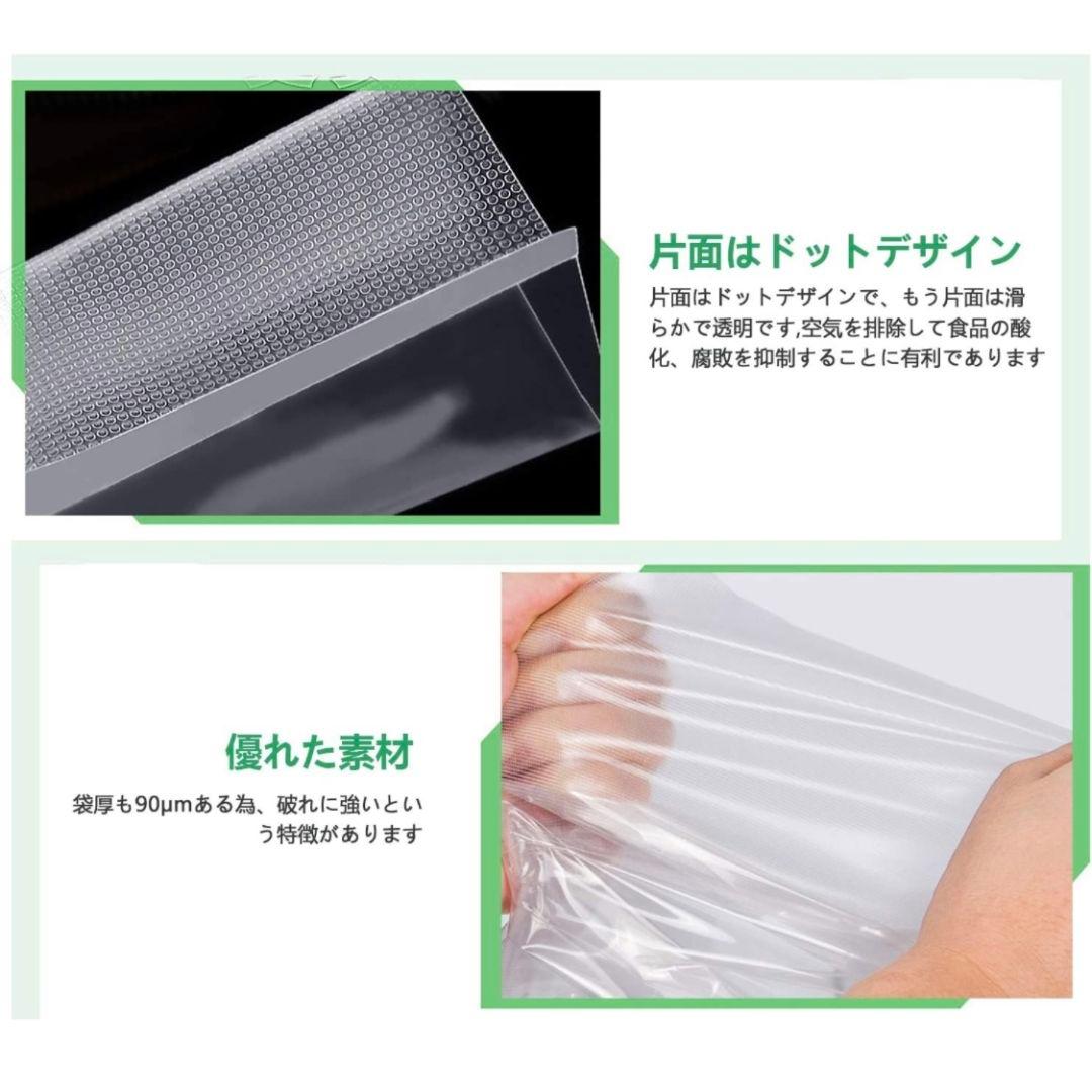 真空パックロール エンボス加工 真空パック機専用袋 15x500cm 36本