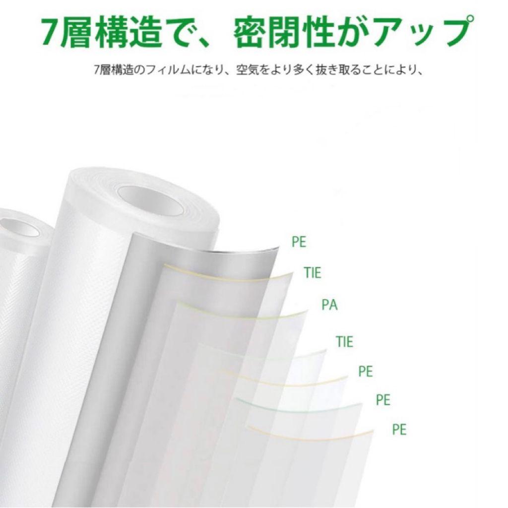 真空パックロール エンボス加工 真空パック機専用袋 15x500cm 36本