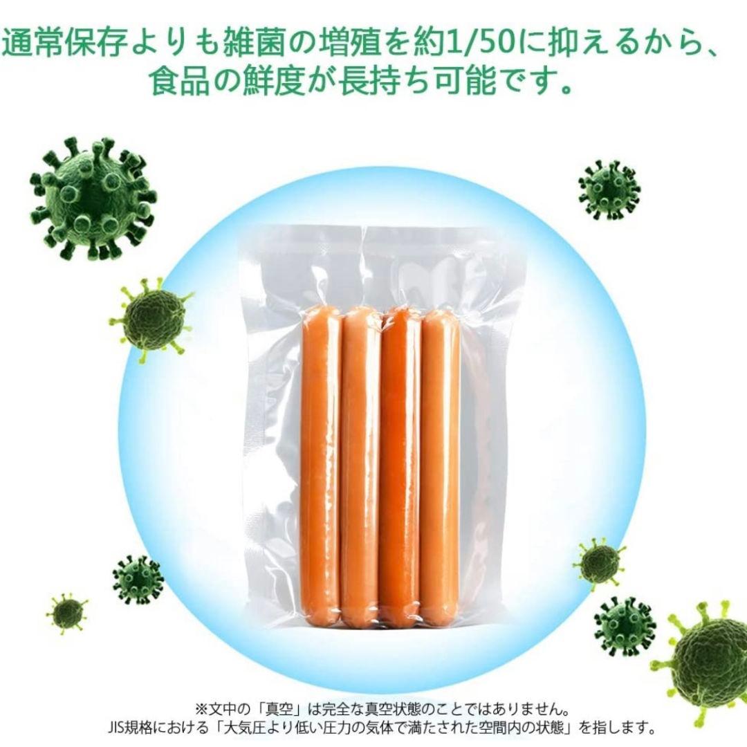 真空パックロール エンボス加工 真空パック機専用袋 15x500cm 36本
