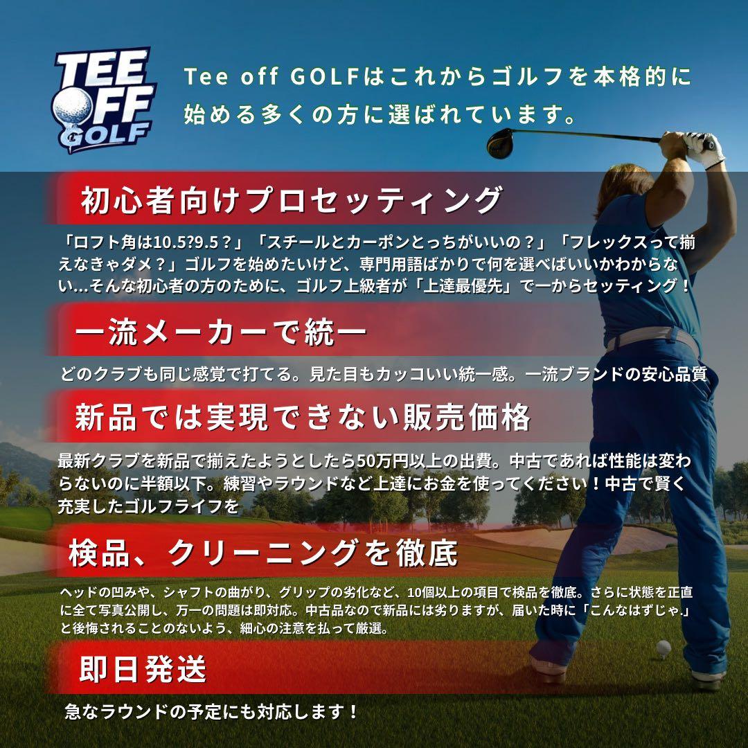 ゴルフクラブ メンズ セット キャロウェイ XHOT 初心者 フルセット 中古