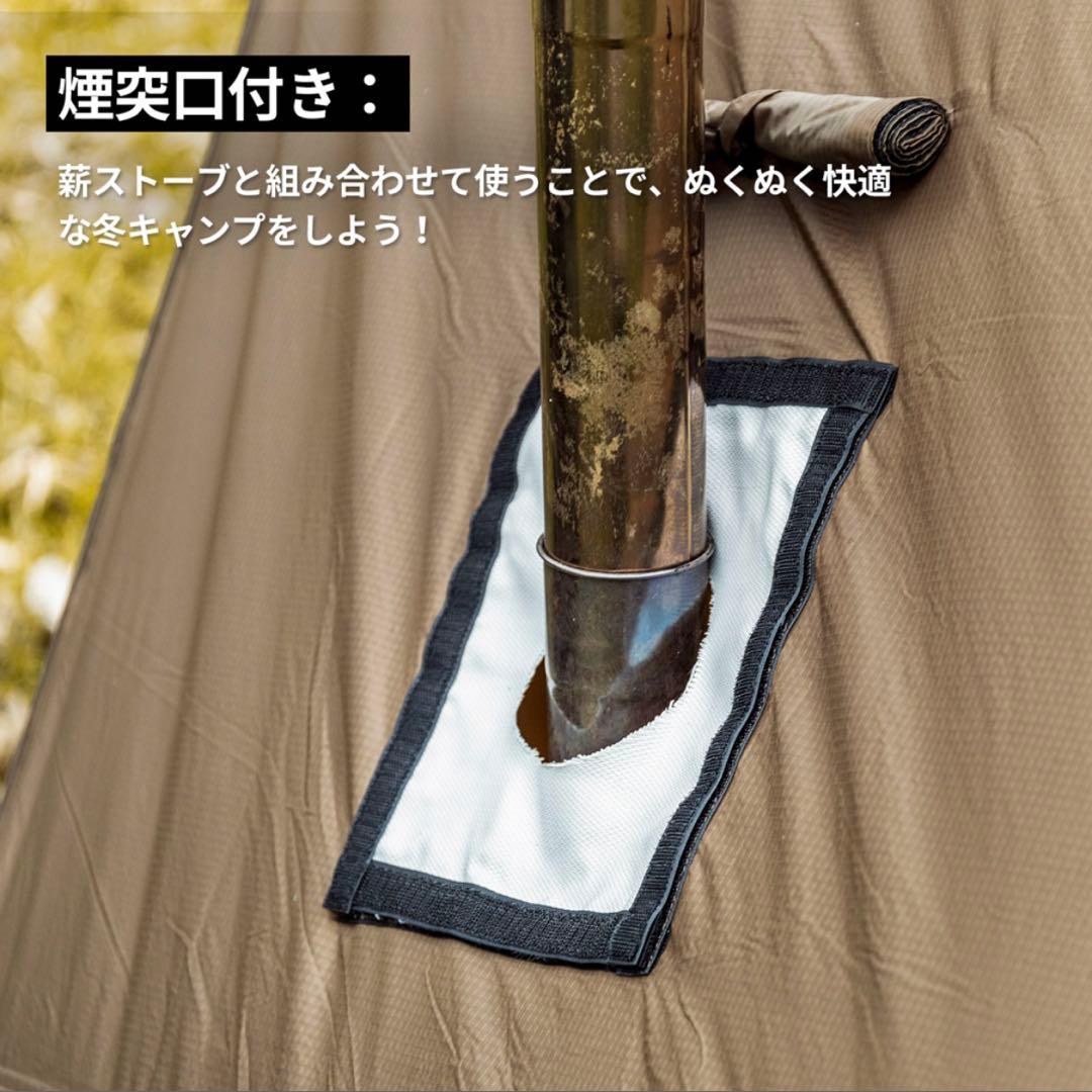 one tigris ROCDOMUSハンモックオーニング＆ホットテント 2.0