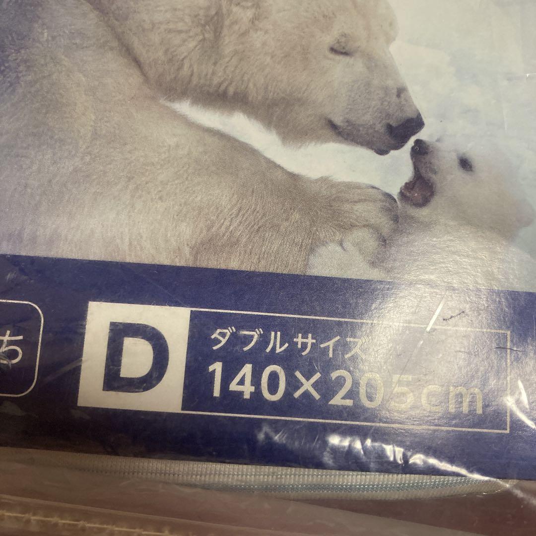 西川