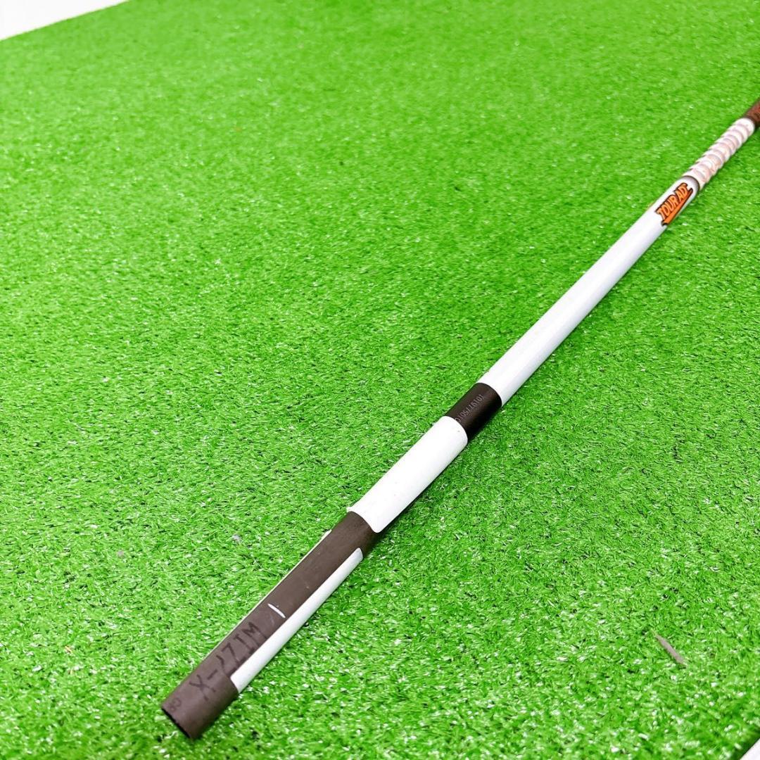 Tour AD IZ-7 FLEX X シャフト